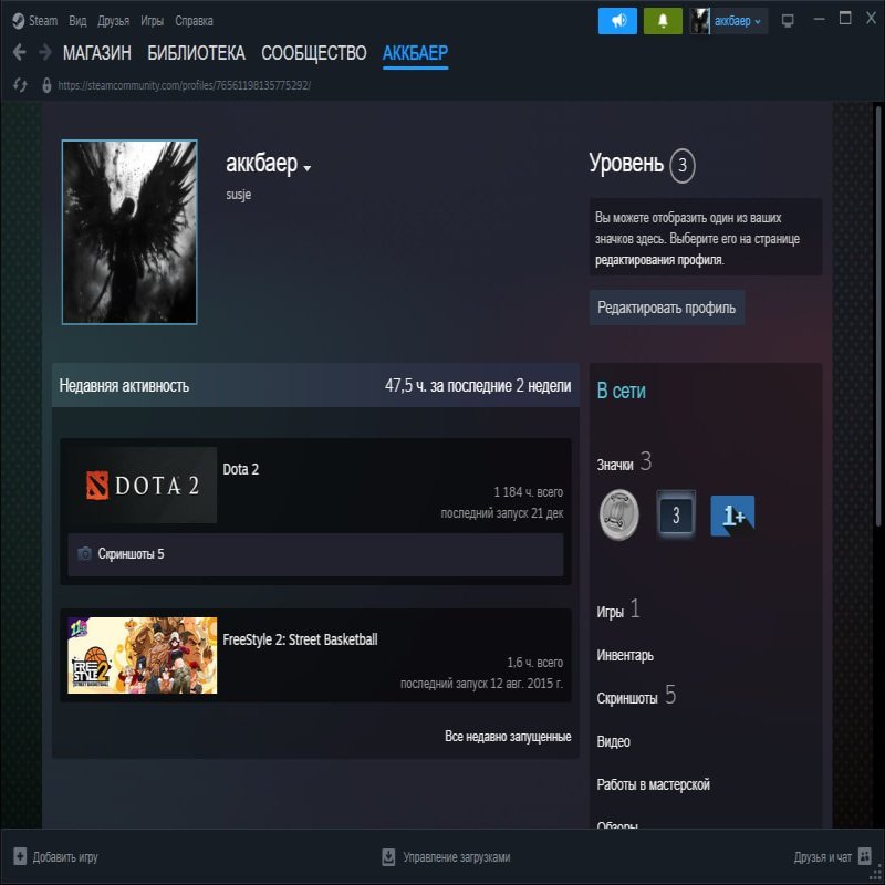 🏅 MMR 5491 | 🕒 200 годин | 🛡 11125