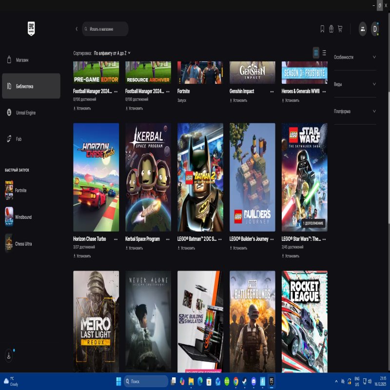 🎨 93 скінів | 🌟 Fortnite акаунт