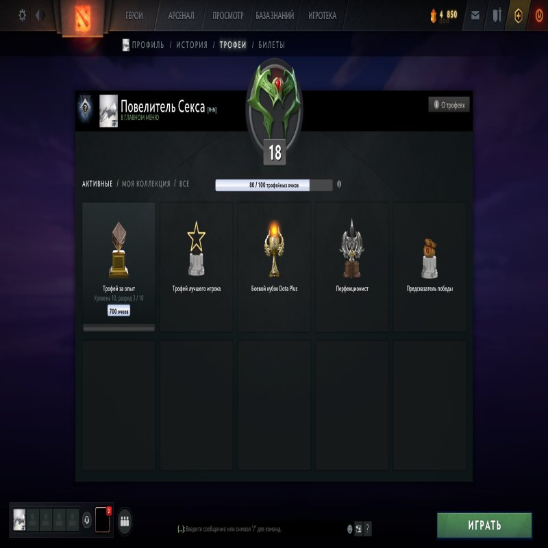 🏅 MMR 291 | 🕒 1000 годин | 🛡 8689