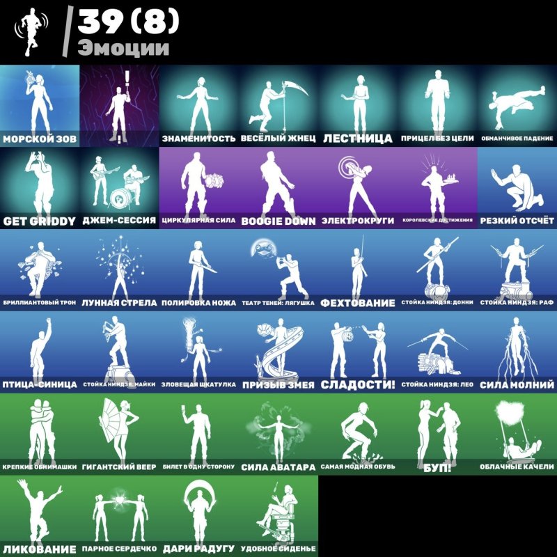 🎨 24 skins | 🌟 Fortnite account