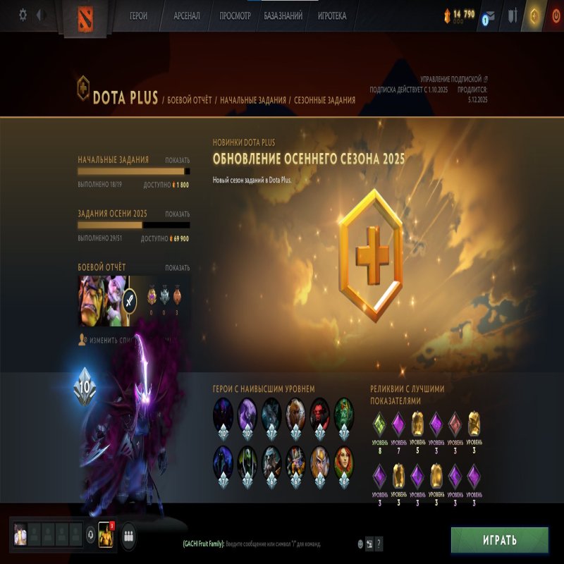 🏅 MMR 1100 | 🕒 1213 годин | 🛡 9509