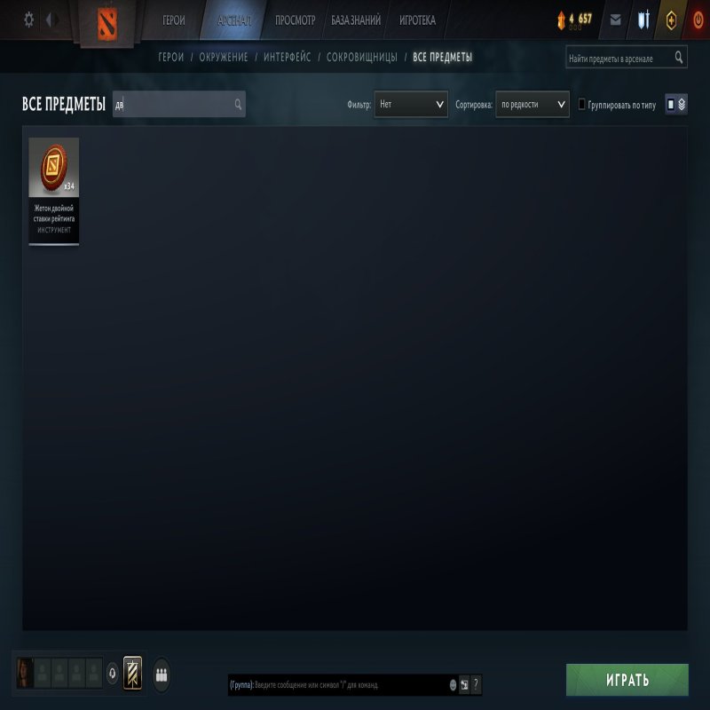 🏅 MMR 1700 | 🕒 4642 hours | 🛡 11200