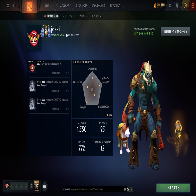 🏅 ММР 5159 | 🕒 1643 годин | 🛡 7540