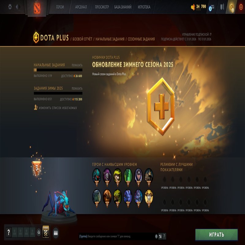 🏅 MMR 9503 | 🕒 140 hours | 🛡 10504