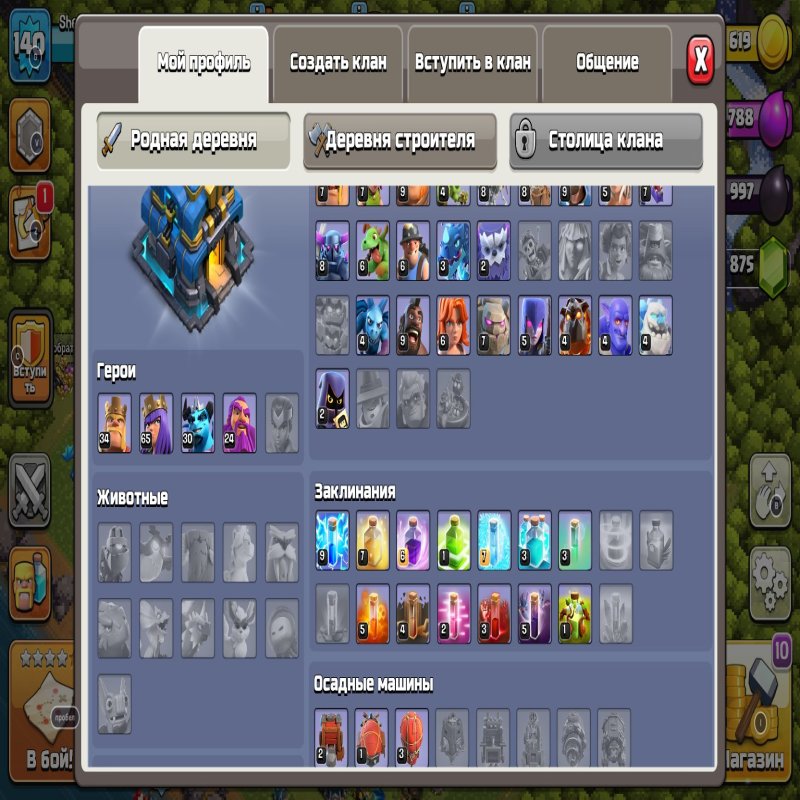 🏰 Clash of Clans акаунт | Ратуша 12 рівень | Уровень 140