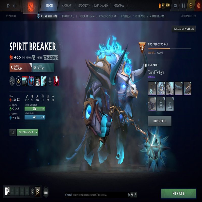 🏅 MMR 5640 | 🕒 1400 hours | 🛡 12000