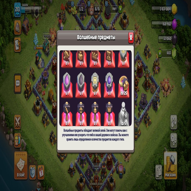 🏰 Clash of Clans акаунт | Ратуша 16 рівень | Рівень 213