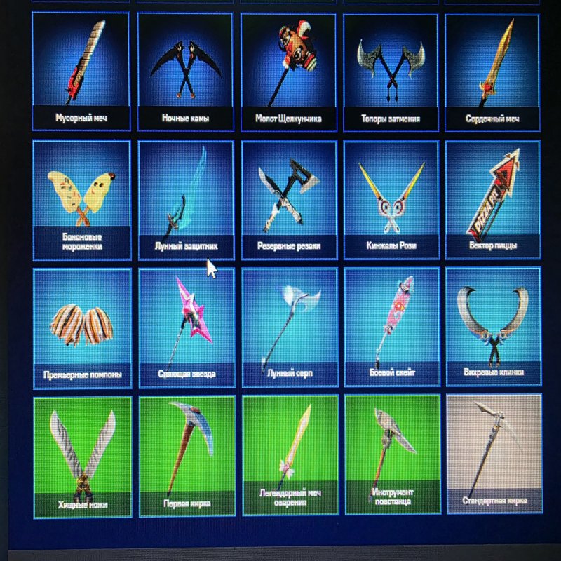 🎨 44 скінів | 🌟 Fortnite акаунт