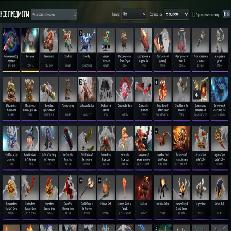 🏅 MMR 3200 | 🕒 2700 часов | 🛡 8600