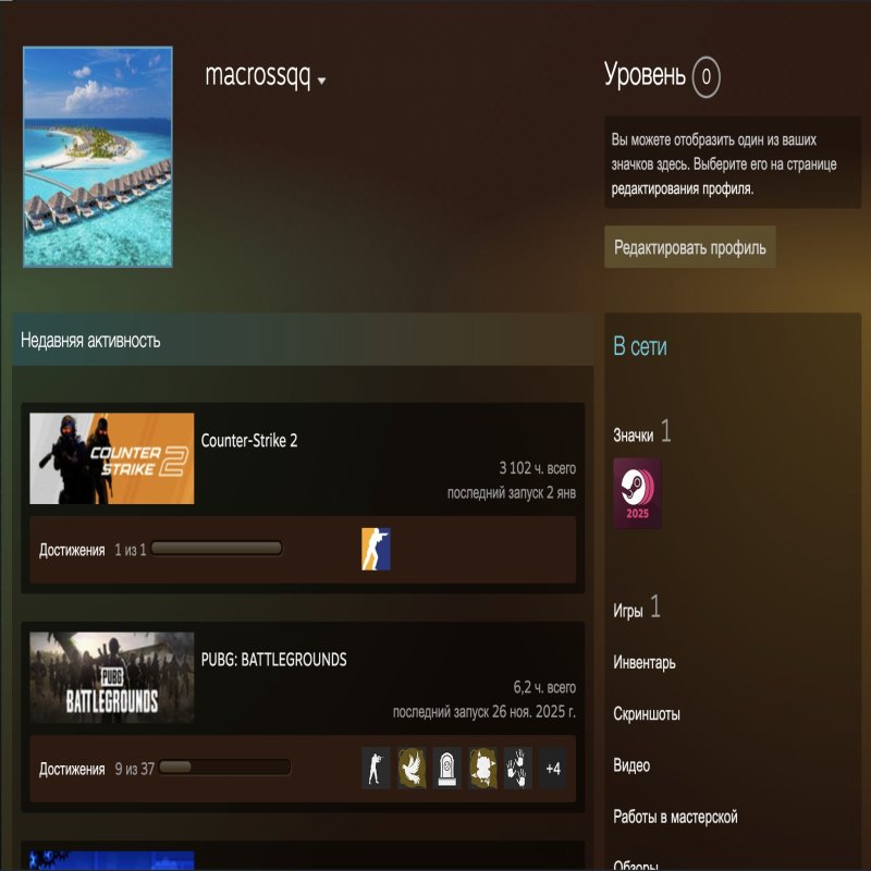 🏆 FACEIT LVL 10 | 🎯 ELO 2069 | 🕒 682 matches — Ready for Competition!