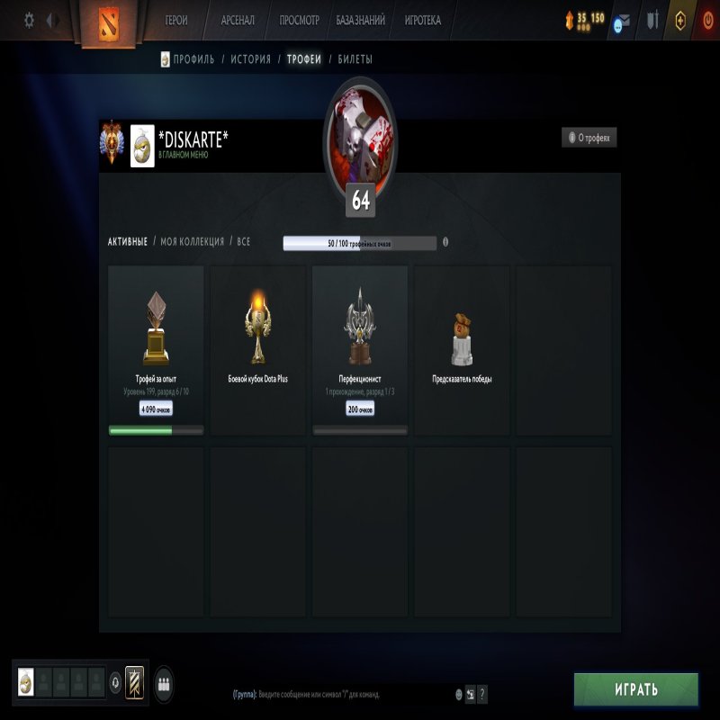 🏅 MMR 5646 | 🕒 1001 годин | 🛡 10051