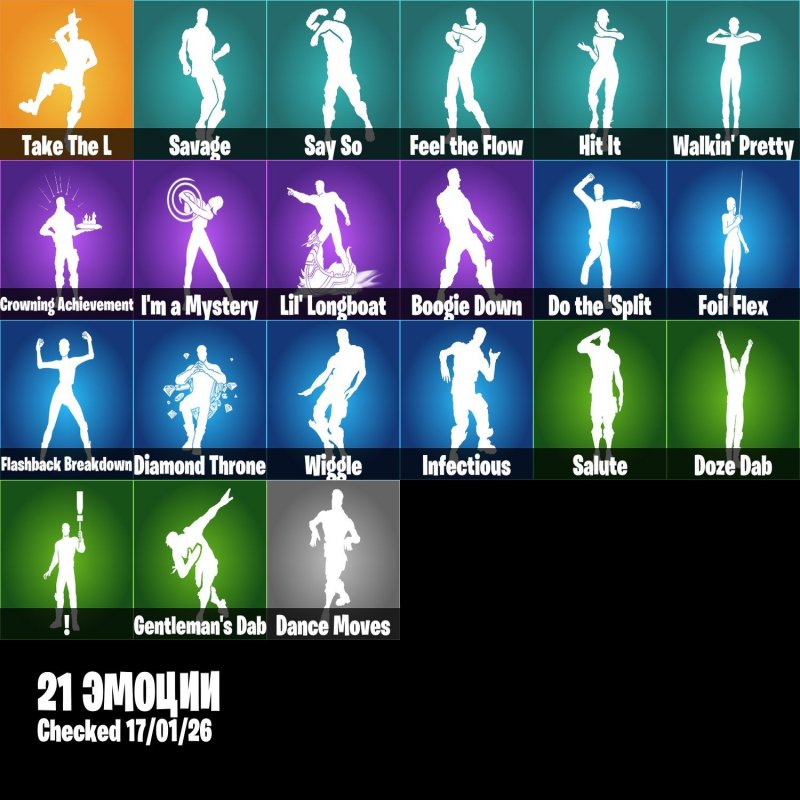 🎨 20 скінів | 🌟 Fortnite акаунт