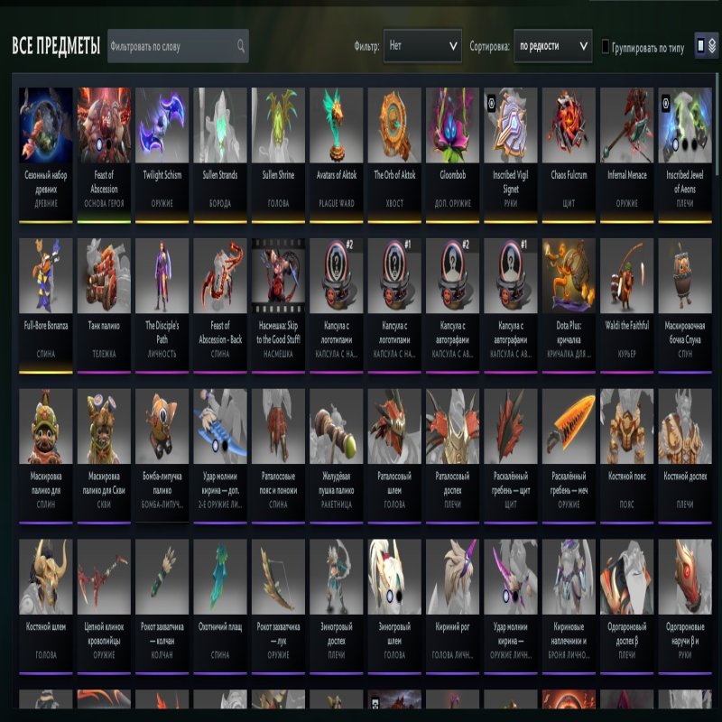 🏅 MMR 2000 | 🕒 1500 годин | 🛡 8720