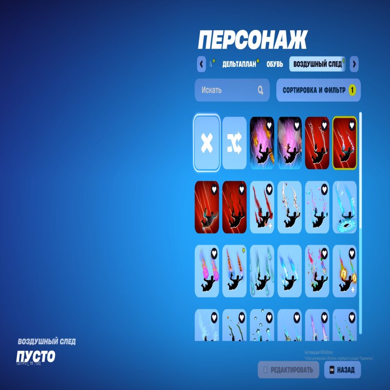 💖 34 skins | 🌟 Fortnite account