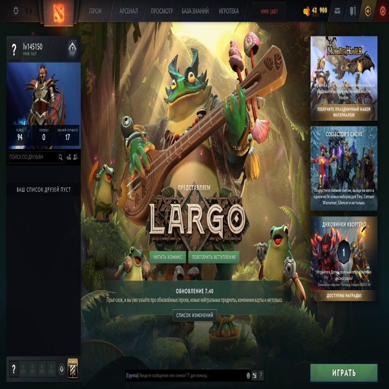 🏅 MMR 1687 | 🕒 200 годин | 🛡 11700