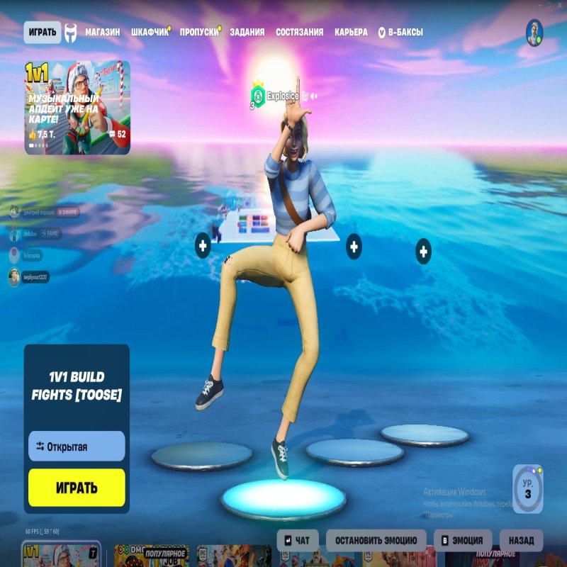 🎨 8 skins | 🌟 Fortnite account