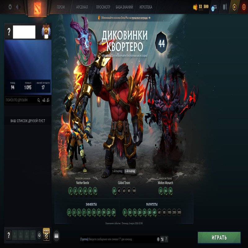 🏅 MMR 11493 | 🕒 159 hours | 🛡 10523