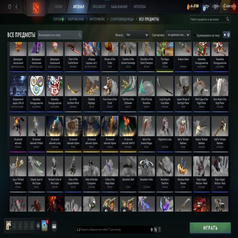 🏅 MMR 3755 | 🕒 2800 годин | 🛡 10313