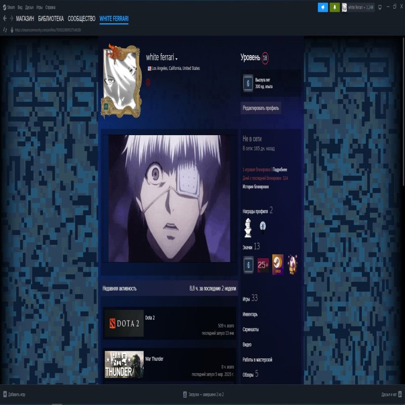 🏅 MMR 2302 | 🕒 509 годин | 🛡 11580