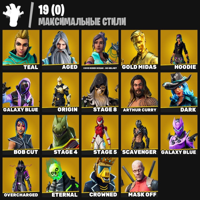 🎨 77 скінів | 🌟 Fortnite акаунт