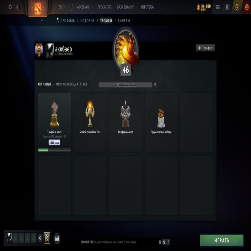 🏅 MMR 5491 | 🕒 200 годин | 🛡 11125