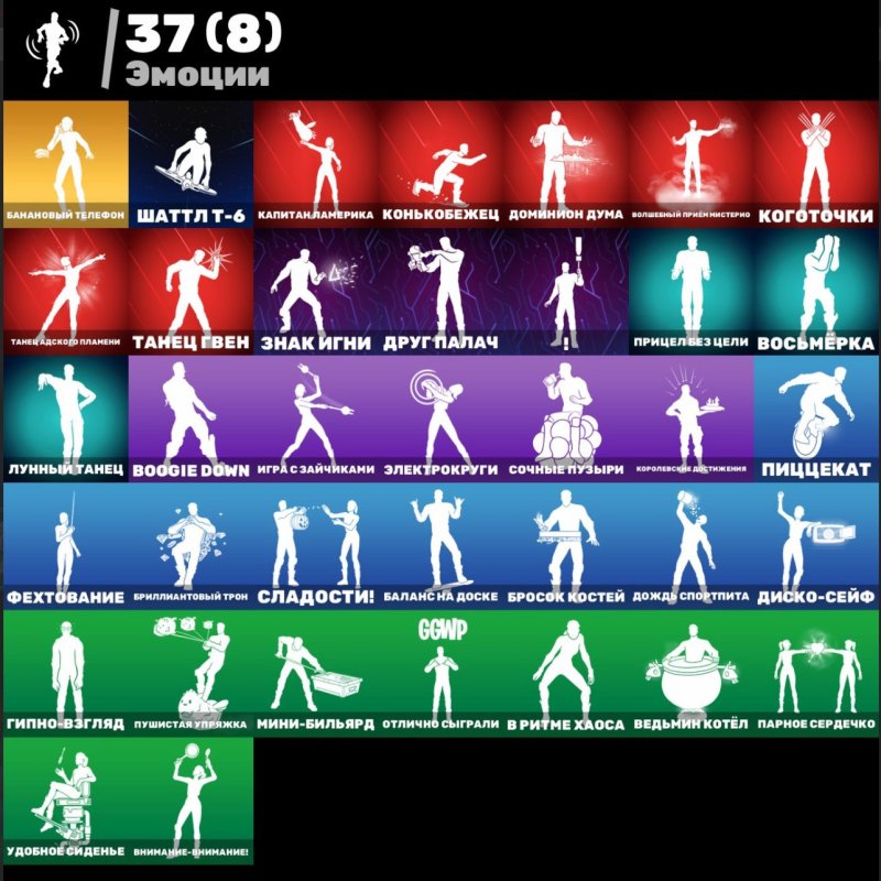 🎨 49 скінів | 🌟 Fortnite акаунт