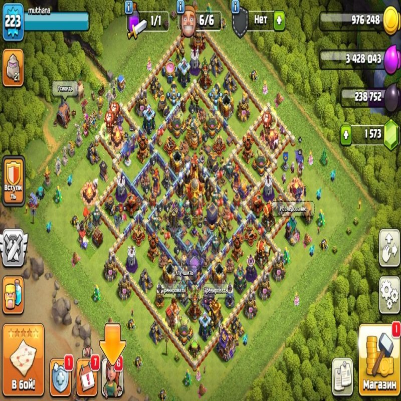 🏰 Clash of Clans акаунт | Ратуша 16 | Рівень 223