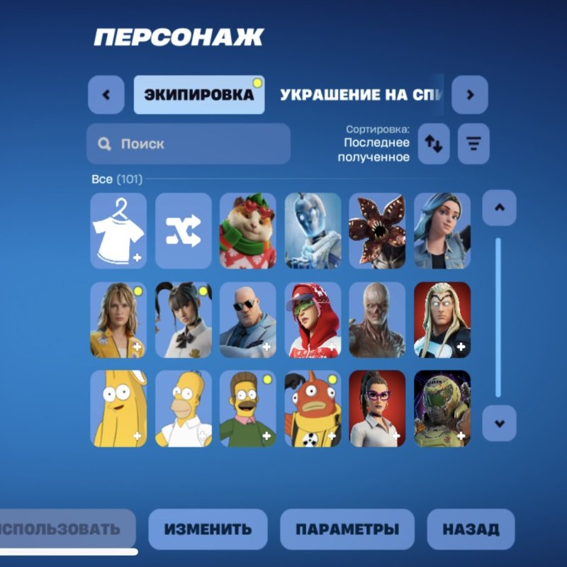 🎨 100 скінів | 🌟 Fortnite акаунт