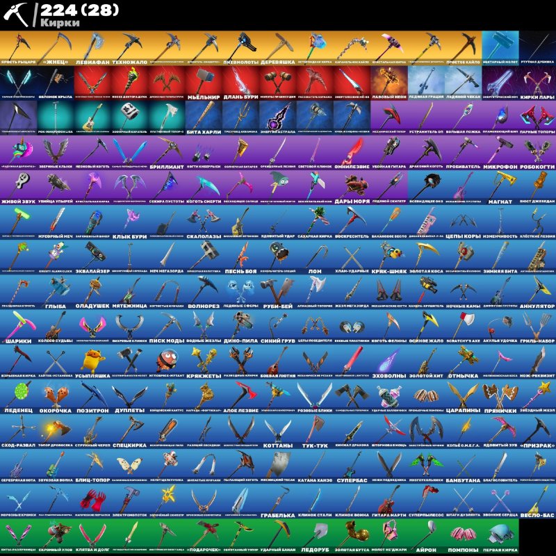 🎨 215 skins | 🌟 Fortnite account