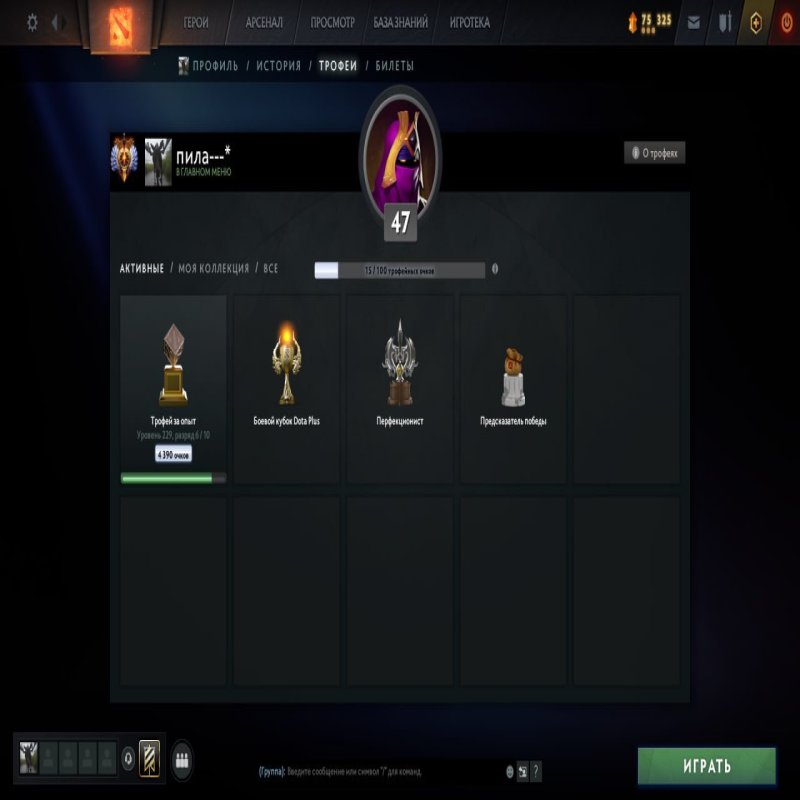 🏅 MMR 7104 | 🕒 1764 годин | 🛡 9930