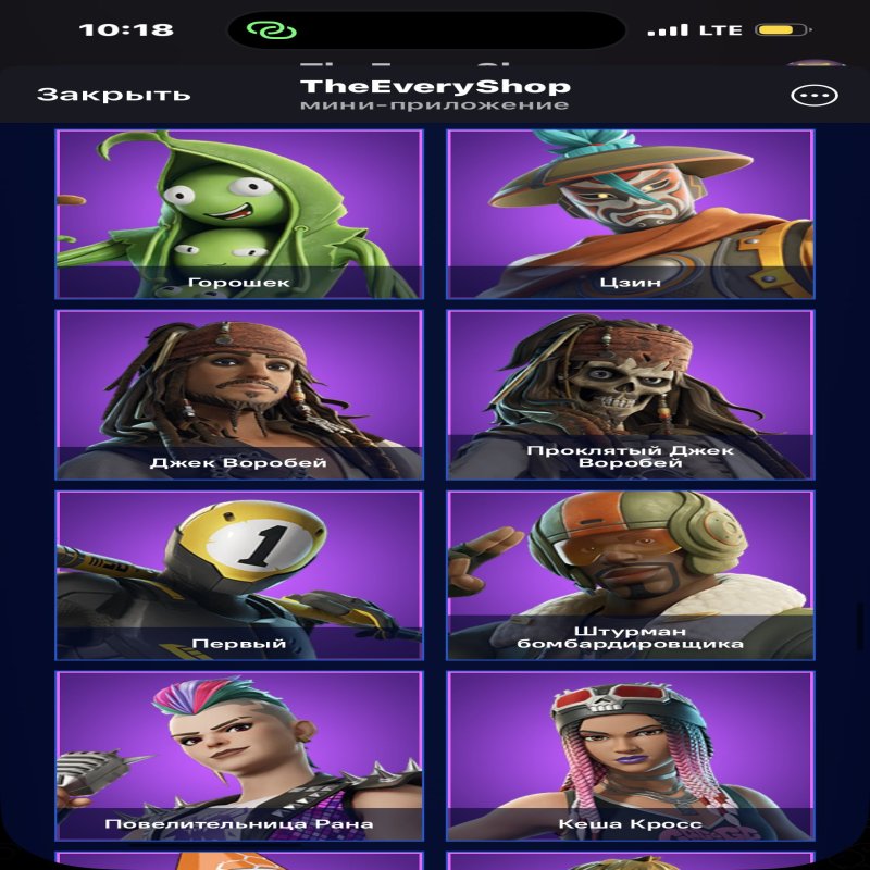 🎨 105 скінів | 🌟 Fortnite акаунт