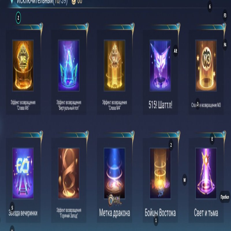 🎮 Mobile Legends акаунт | Міфічний | 131 героїв | 300 облич