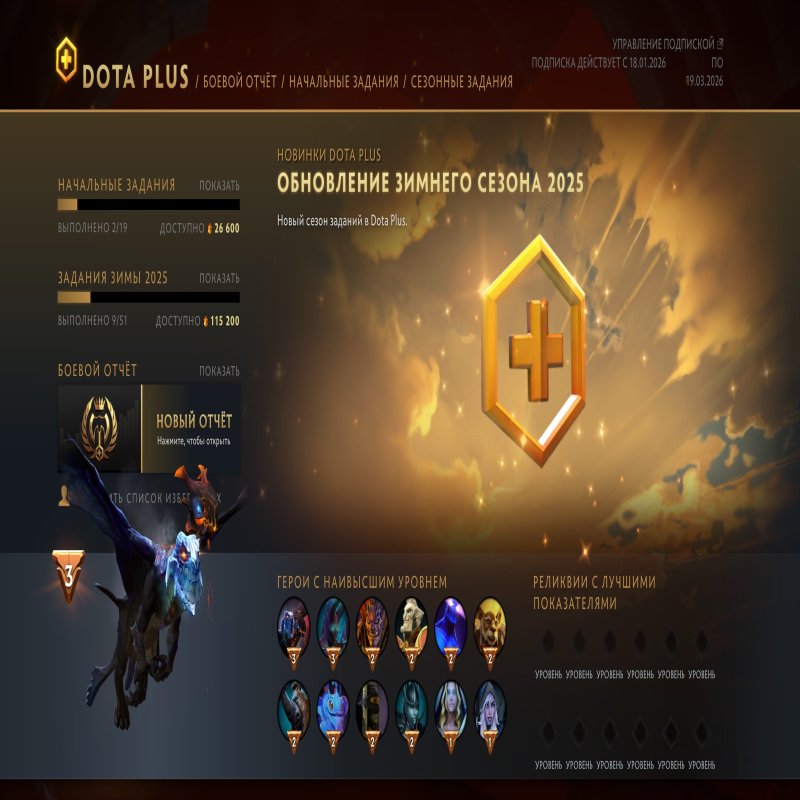 🏅 MMR 1 | 🕒 164 годин | 🛡 10878