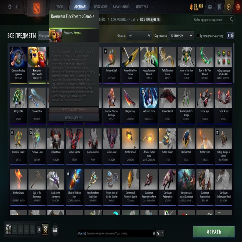 🏅 MMR 7104 | 🕒 1764 годин | 🛡 9930