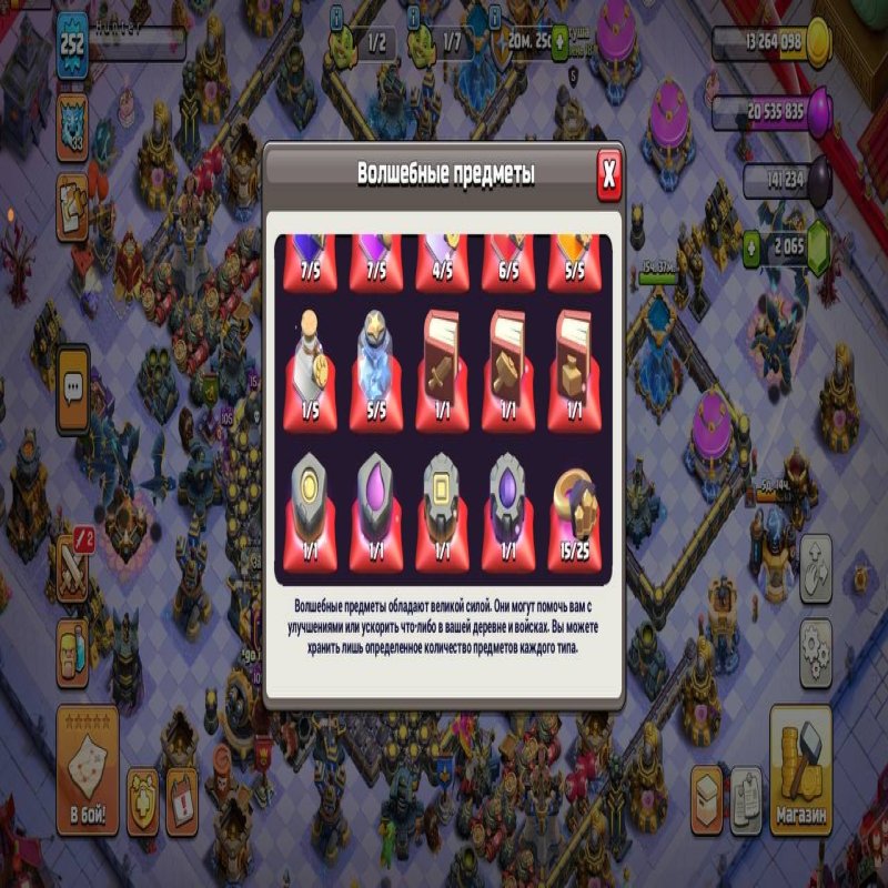 🏰 Clash of Clans акаунт | 18 ратуша | Максимальний рівень