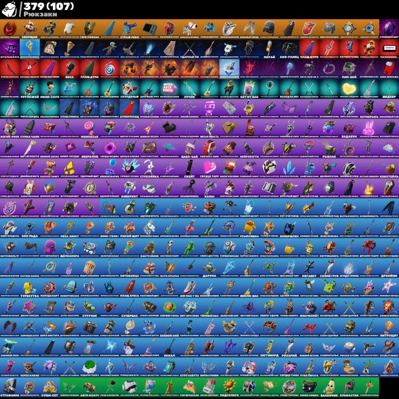 🎨 336 скінів | 🌟 Fortnite акаунт