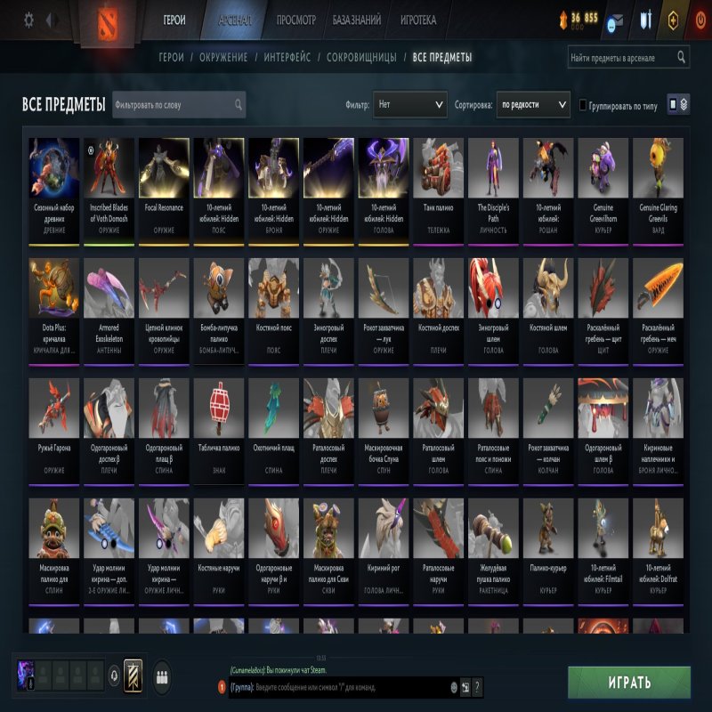 🏅 MMR 438 | 🕒 1460 hours | 🛡 10775