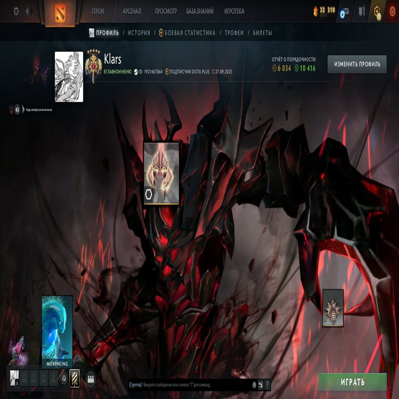 🏅 MMR 3577 | 🕒 563 hours | 🛡 6034