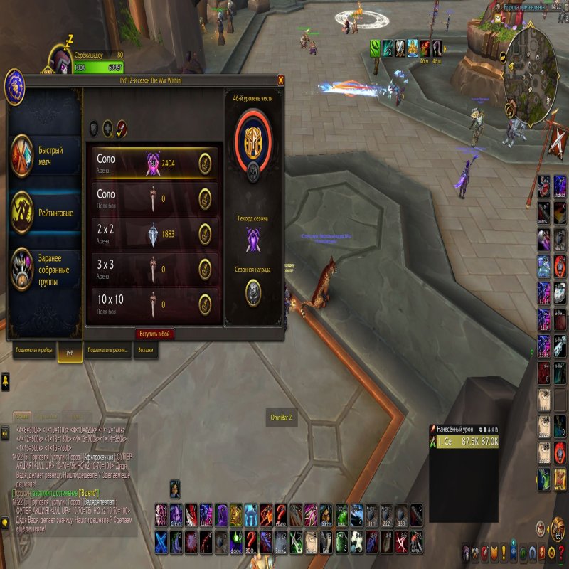 🎮 WoW account | Level 80 | Any Faction | Gordunni Server