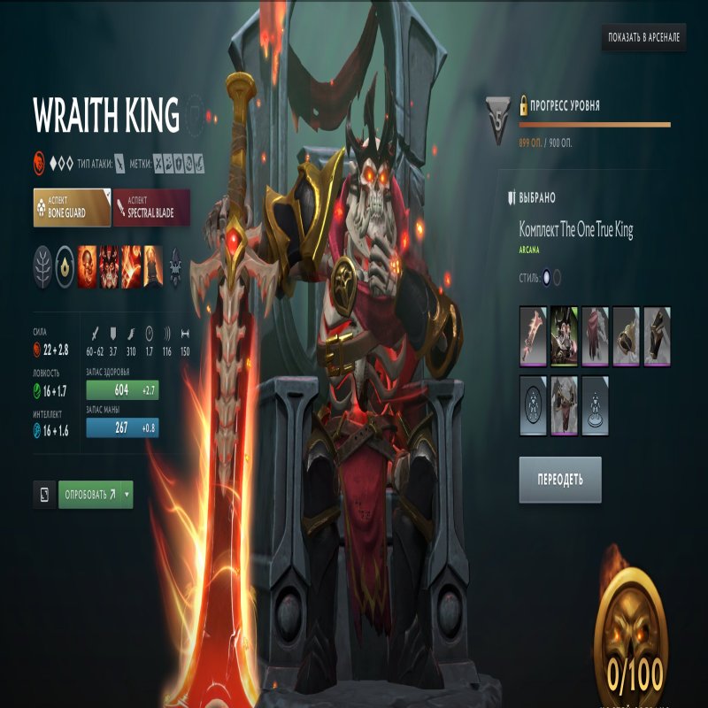 🏅 MMR 3000 | 🕒 4000 годин | 🛡 8800