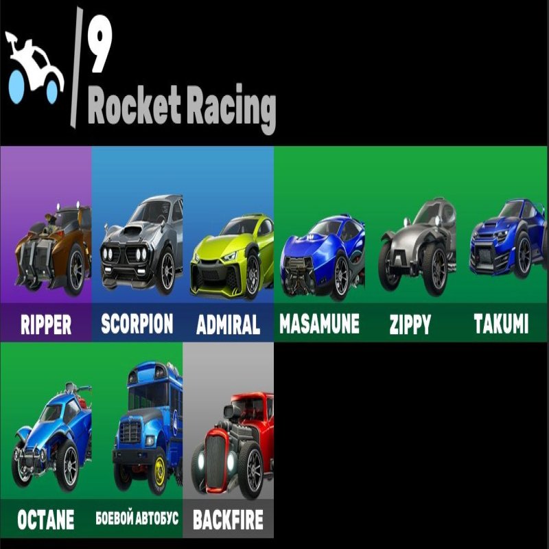 🎨 143 скинов | 🌟 Fortnite аккаунт