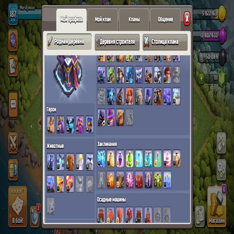 🏰 Clash of Clans акаунт | Ратуша 15 ратуша | Рівень 187