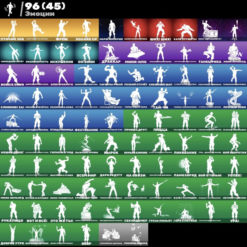 Обліковий запис з 82 скінами | 🌟 Fortnite акаунт