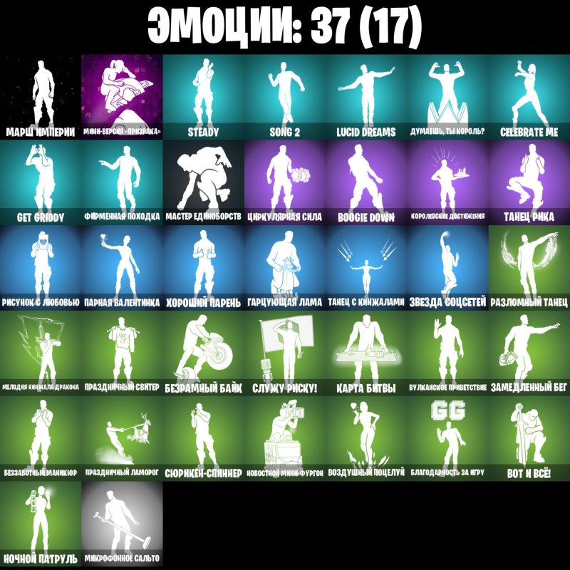 🎨 28 скінів | 🌟 Fortnite акаунт