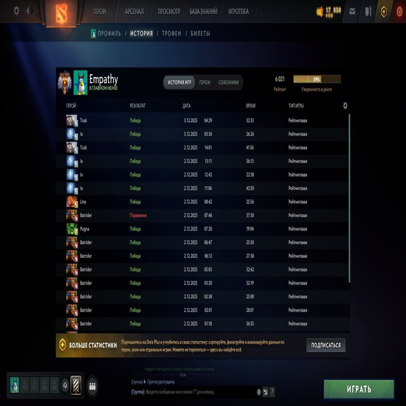 🏅 MMR 6021 | 🕒 2200 годин | 🛡 10000