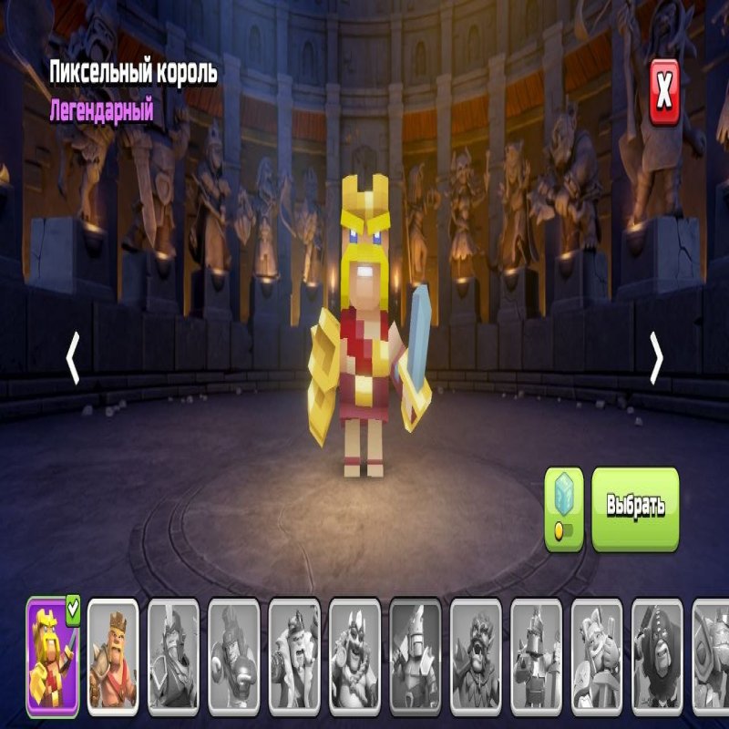 🏰 Clash of Clans акаунт | Ратуша 16 рівень | Рівень 0