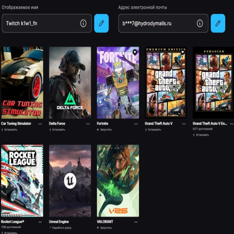 🎨 65 skins | 🌟 Fortnite account