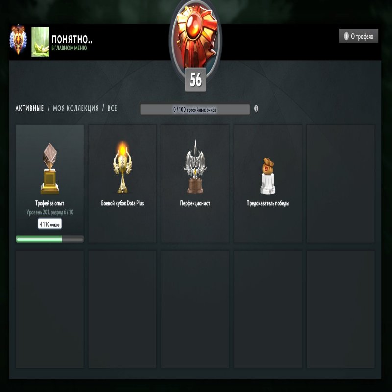 🏅 MMR 5800 | 🕒 2500 годин | 🛡 10000