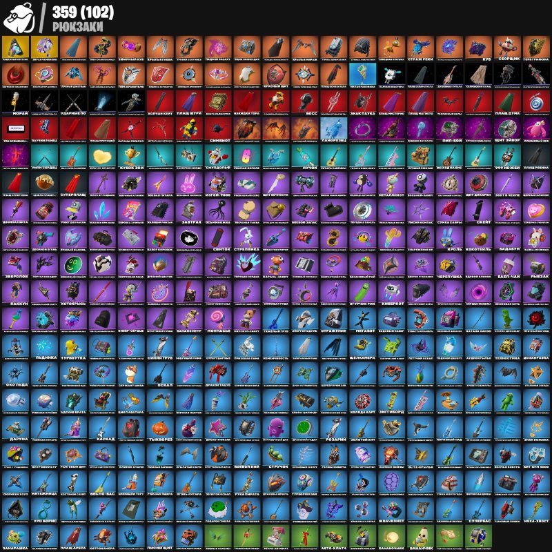 🎨 327 skins | 🌟 Fortnite account