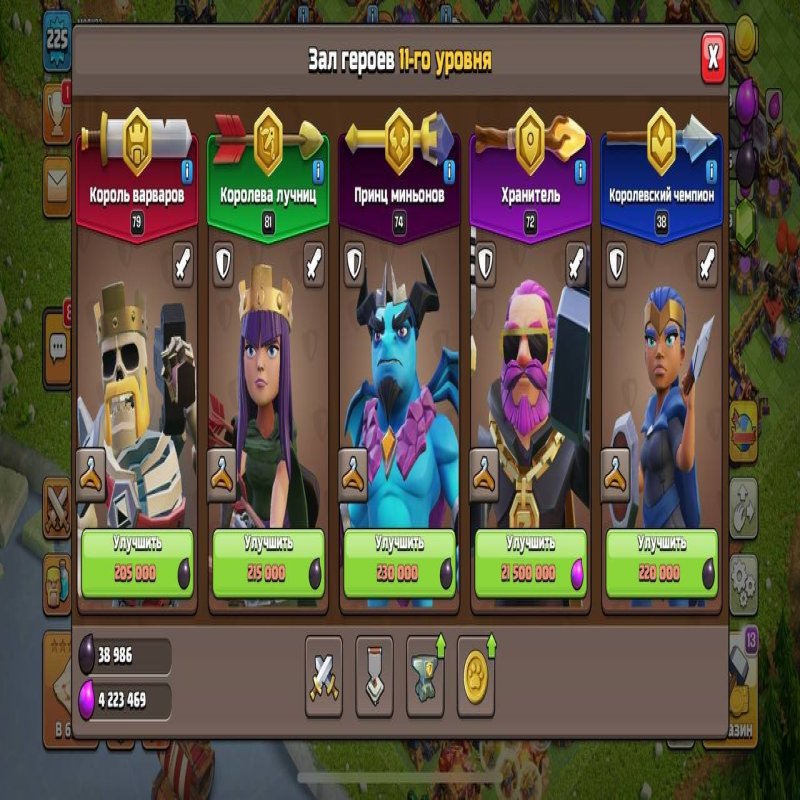 🏰 Clash of Clans акаунт | 17 ратуша | Рівень не вказано